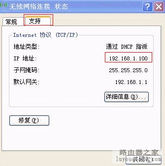 192.168.1.253,无限路由器如何设置,电信在线测试网速,怎么样设置路由器,路由器什么牌子最好