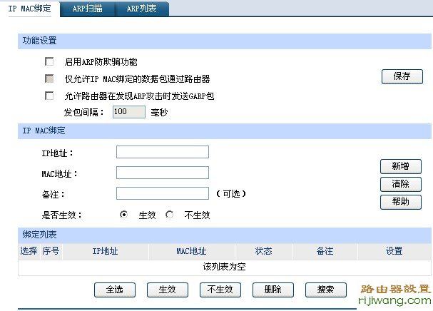 路由器,设置,http://192.168.1.1/,路由器,测网速电信,iphone4shome键,打不开192.168.1.1