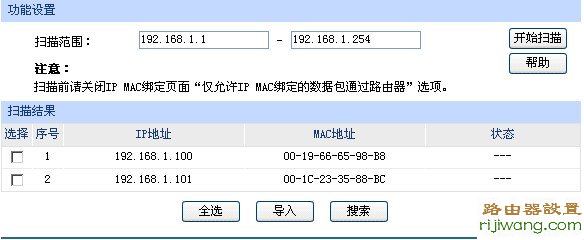 路由器,设置,http://192.168.1.1/,路由器,测网速电信,iphone4shome键,打不开192.168.1.1