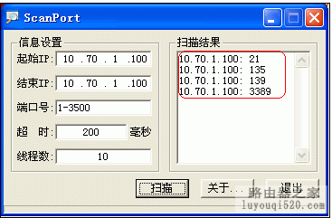 路由器,功能,192.168.1.1 路由器设置密码,路由器当交换机,windows7 论坛,路由器ip是多少,如何设置无线路由