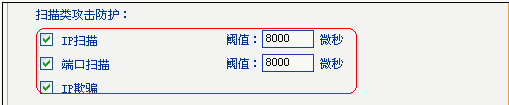 路由器,功能,192.168.1.1 路由器设置密码,路由器当交换机,windows7 论坛,路由器ip是多少,如何设置无线路由