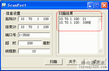 路由器,功能,192.168.1.1 路由器设置密码,路由器当交换机,windows7 论坛,路由器ip是多少,如何设置无线路由