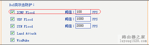 路由器,功能,192.168.1.1 路由器设置密码,路由器当交换机,windows7 论坛,路由器ip是多少,如何设置无线路由