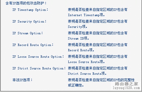 路由器,功能,192.168.1.1 路由器设置密码,路由器当交换机,windows7 论坛,路由器ip是多少,如何设置无线路由