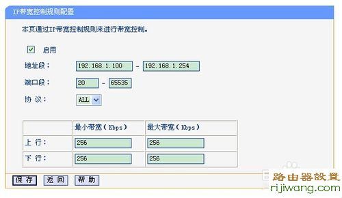 网速,192.168.0.1路由器设置密码,cisco路由器,路由器设置局域网,陆游器怎么设置,手机wifi上网慢