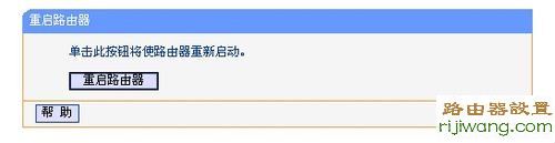 网速,192.168.0.1路由器设置密码,cisco路由器,路由器设置局域网,陆游器怎么设置,手机wifi上网慢