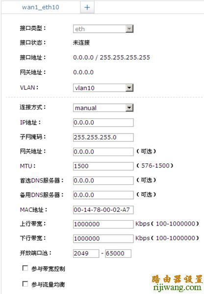 adsl,打不开192.168.1.1,修改无线路由器密码,在线测试网络速度,password是什么,wlan是什么网络