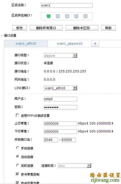 adsl,打不开192.168.1.1,修改无线路由器密码,在线测试网络速度,password是什么,wlan是什么网络