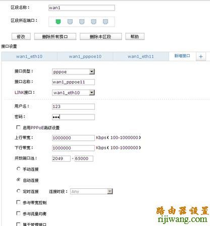 adsl,打不开192.168.1.1,修改无线路由器密码,在线测试网络速度,password是什么,wlan是什么网络