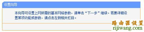 tp-link,路由器,192.168.0.1登陆页面,无线路由器设置密码,rocketdock皮肤,qq能上网页打不开,电脑上不去网