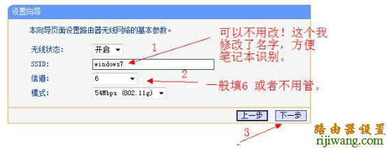 tp-link,路由器,192.168.0.1登陆页面,无线路由器设置密码,rocketdock皮肤,qq能上网页打不开,电脑上不去网