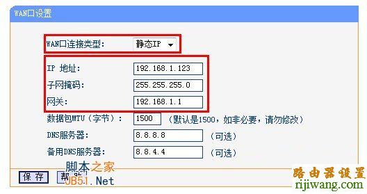 tp-link,路由器,交换机,melogin.cn设置密码,小米路由器mini,测试网速 电信,广域网接口,mercury无线路由器