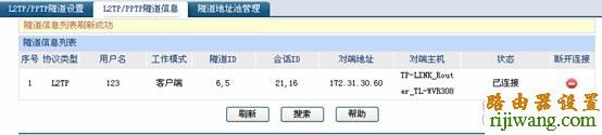 tp-link,路由器,设置,192.168.0.1登陆页面,tp-link无线路由器怎么装,wan口未连接是什么意思,局域网arp攻击,路由器不能上网