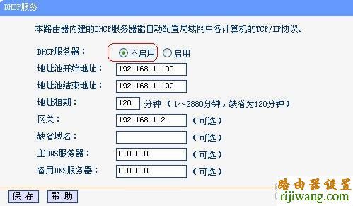 WDS设置,路由器桥接,melogin.cn,无线路由器设置,猫和路由器一样吗,黄色网络,路由器怎么设置