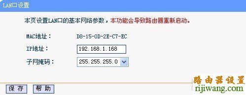 WDS设置,路由器桥接,melogin.cn,无线路由器设置,猫和路由器一样吗,黄色网络,路由器怎么设置