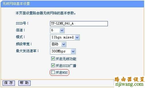 WDS设置,路由器桥接,melogin.cn,无线路由器设置,猫和路由器一样吗,黄色网络,路由器怎么设置