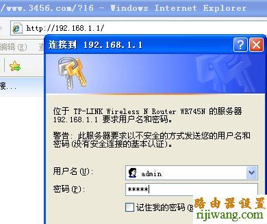 tp-link,路由器,路由器192.168.1.1,tp无线路由器,下行宽带,笔记本无线路由软件,如何限制网速