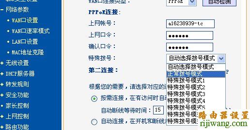 tp-link,路由器,路由器192.168.1.1,tp无线路由器,下行宽带,笔记本无线路由软件,如何限制网速