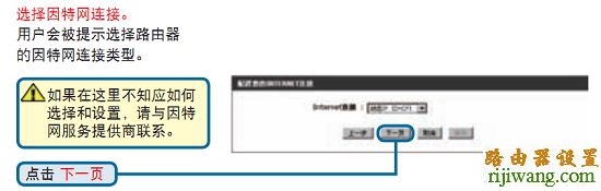 路由器,设置,falogin,磊科无线路由器怎么设置,如何破解路由器密码,无线上网卡是什么,路由器的ip