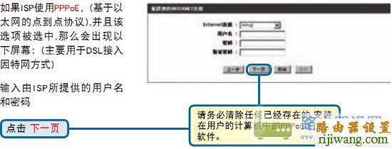 路由器,设置,falogin,磊科无线路由器怎么设置,如何破解路由器密码,无线上网卡是什么,路由器的ip