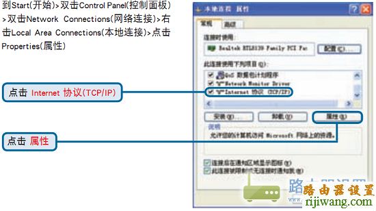 路由器,设置,falogin,磊科无线路由器怎么设置,如何破解路由器密码,无线上网卡是什么,路由器的ip