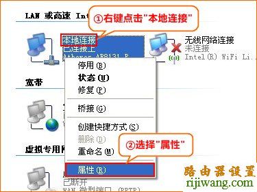 腾达,路由器,设置,192.168.1.1打不开,设置无线路由器,漏油器设置,tp link路由器设置图解,手机恢复出厂设置密码