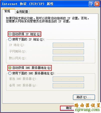 腾达,路由器,设置,192.168.1.1打不开,设置无线路由器,漏油器设置,tp link路由器设置图解,手机恢复出厂设置密码