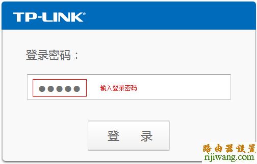 tp-link,路由器,falogincn登录页面,路由器和交换机的区别,老是弹出拨号连接,腾讯网站打不开,路由器 交换机