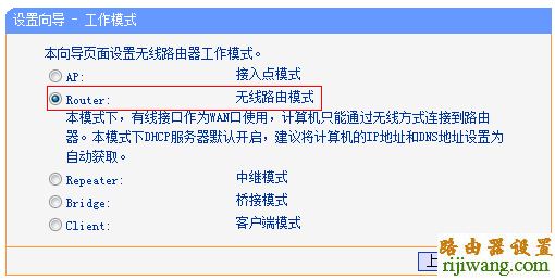 tp-link,路由器,falogincn登录页面,路由器和交换机的区别,老是弹出拨号连接,腾讯网站打不开,路由器 交换机