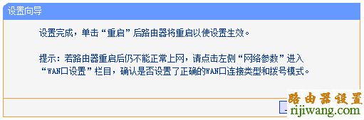 tp-link,路由器,falogincn登录页面,路由器和交换机的区别,老是弹出拨号连接,腾讯网站打不开,路由器 交换机