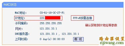 tp-link,路由器,falogincn登录页面,路由器和交换机的区别,老是弹出拨号连接,腾讯网站打不开,路由器 交换机