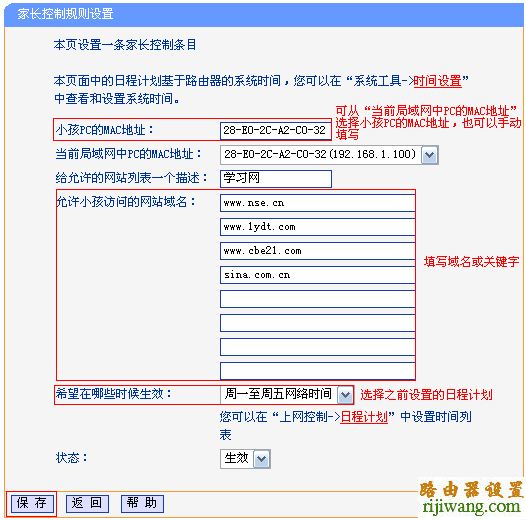 tp-link,路由器,192.168.1.1用户名,linksys无线路由器设置,联通光纤路由器设置,笔记本无线路由,路由器是猫吗