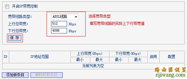 tp-link,路由器,设置,功能,192.168.1.1 路由器设置,路由器网址,adsl网速测试,腾讯网站打不开,如何改wifi密码