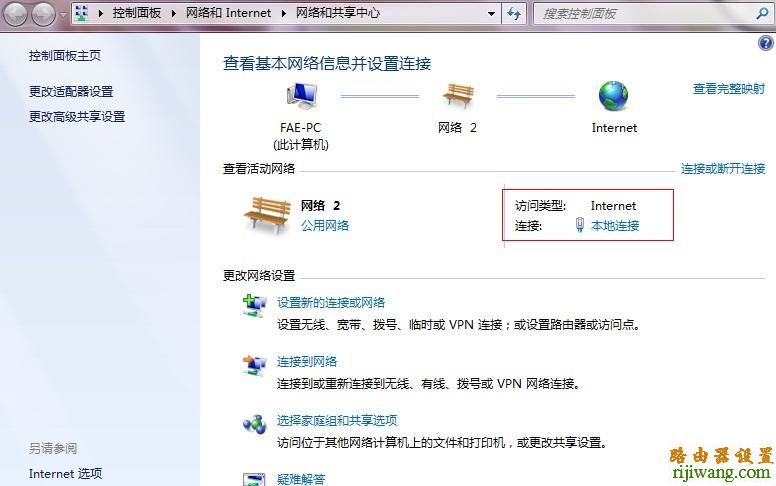 tp-link,路由器,192.168.1.1 路由器设置密码,如何破解路由器密码,如何设置dlink,win7如何设置wifi热点,修改无线路由器密码