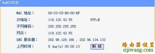 tp-link,路由器,192.168.1.1 路由器设置密码,如何破解路由器密码,如何设置dlink,win7如何设置wifi热点,修改无线路由器密码