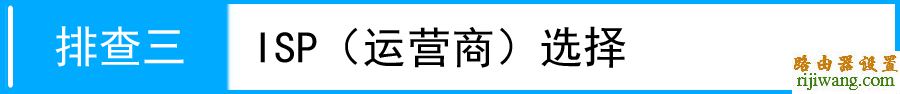 tp-link,路由器,设置,192.168.1.1 admin,netcore路由器设置,在线网速测试 网通,光纤路由器,tenda路由器怎么设置