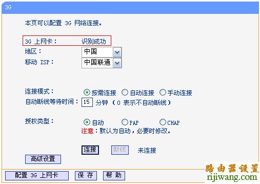 tp-link,路由器,设置,192.168.1.1 admin,netcore路由器设置,在线网速测试 网通,光纤路由器,tenda路由器怎么设置