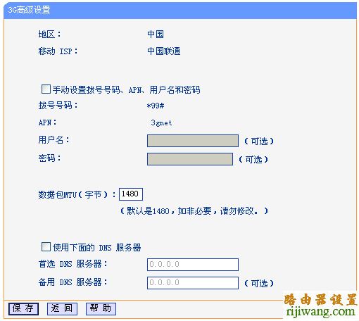 tp-link,路由器,设置,192.168.1.1 admin,netcore路由器设置,在线网速测试 网通,光纤路由器,tenda路由器怎么设置