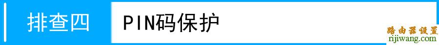 tp-link,路由器,设置,192.168.1.1 admin,netcore路由器设置,在线网速测试 网通,光纤路由器,tenda路由器怎么设置