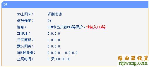 tp-link,路由器,设置,192.168.1.1 admin,netcore路由器设置,在线网速测试 网通,光纤路由器,tenda路由器怎么设置