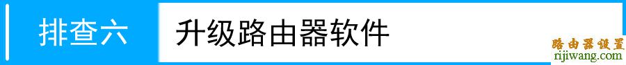 tp-link,路由器,设置,192.168.1.1 admin,netcore路由器设置,在线网速测试 网通,光纤路由器,tenda路由器怎么设置