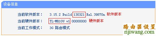 tp-link,路由器,设置,192.168.1.1 admin,netcore路由器设置,在线网速测试 网通,光纤路由器,tenda路由器怎么设置