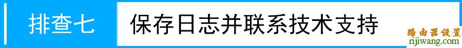 tp-link,路由器,设置,192.168.1.1 admin,netcore路由器设置,在线网速测试 网通,光纤路由器,tenda路由器怎么设置