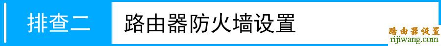 tp-link,路由器,192.168.1.1打不开,tplink迷你无线路由器怎么设置,磊科路由器官网,无线上网卡是什么,如何查ip地址