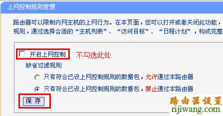 tp-link,路由器,192.168.1.1打不开,tplink迷你无线路由器怎么设置,磊科路由器官网,无线上网卡是什么,如何查ip地址