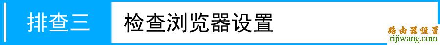 tp-link,路由器,192.168.1.1打不开,tplink迷你无线路由器怎么设置,磊科路由器官网,无线上网卡是什么,如何查ip地址