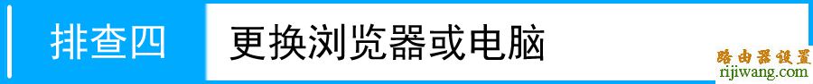 tp-link,路由器,192.168.1.1打不开,tplink迷你无线路由器怎么设置,磊科路由器官网,无线上网卡是什么,如何查ip地址