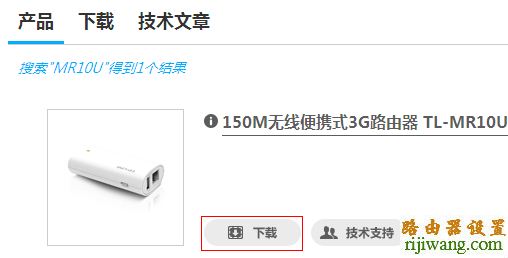 tp-link,路由器,192.168.1.1打不开,tplink迷你无线路由器怎么设置,磊科路由器官网,无线上网卡是什么,如何查ip地址