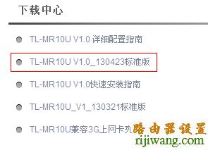 tp-link,路由器,192.168.1.1打不开,tplink迷你无线路由器怎么设置,磊科路由器官网,无线上网卡是什么,如何查ip地址