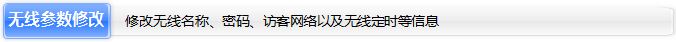 tp-link,路由器,设置,fast无线路由器设置,水星路由器怎么设置,网通宽带测速,tenda无线路由器怎么安装,mercury路由器